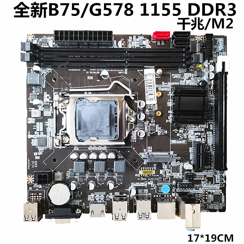 Материнская плата LGA1155 H61  – обзор и цена Pc Gaming Core I5