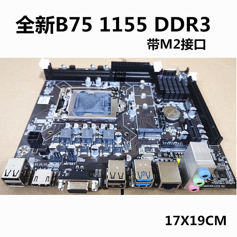 Материнская плата LGA1155 H61  – обзор и цена Pc Gaming Core I5