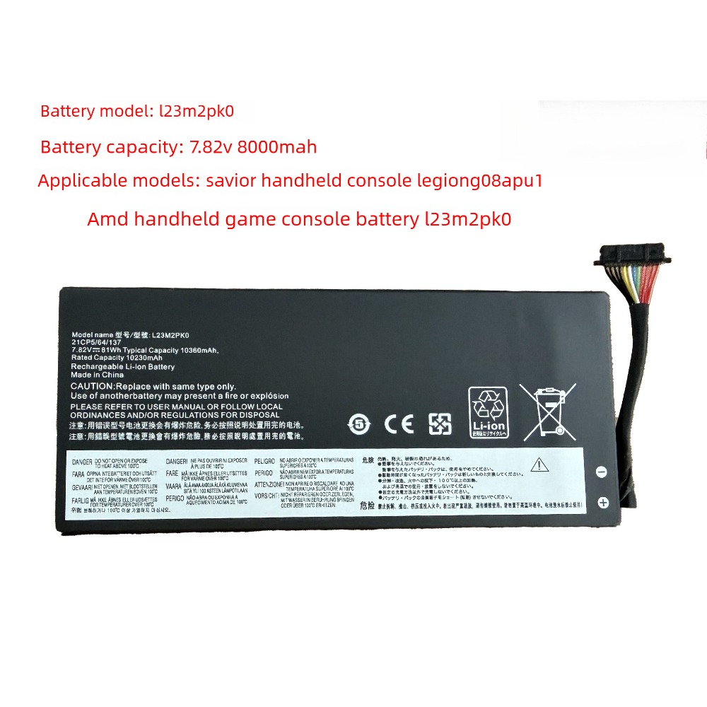 Аккумулятор L23M2PK0 L23C2PK0  – обзор и цена Pc Gaming Lenovo Legion